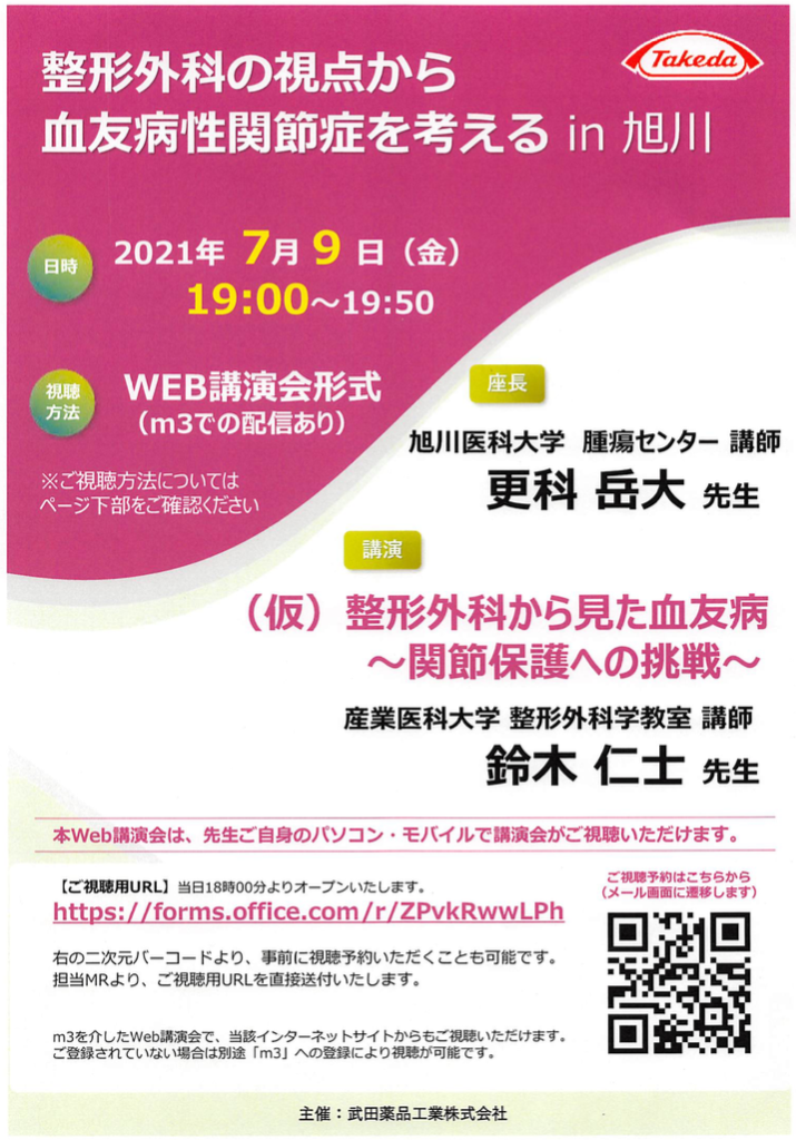 最新整形外科学大系 24 小児の運動器疾患 楽ギフ_包装 www