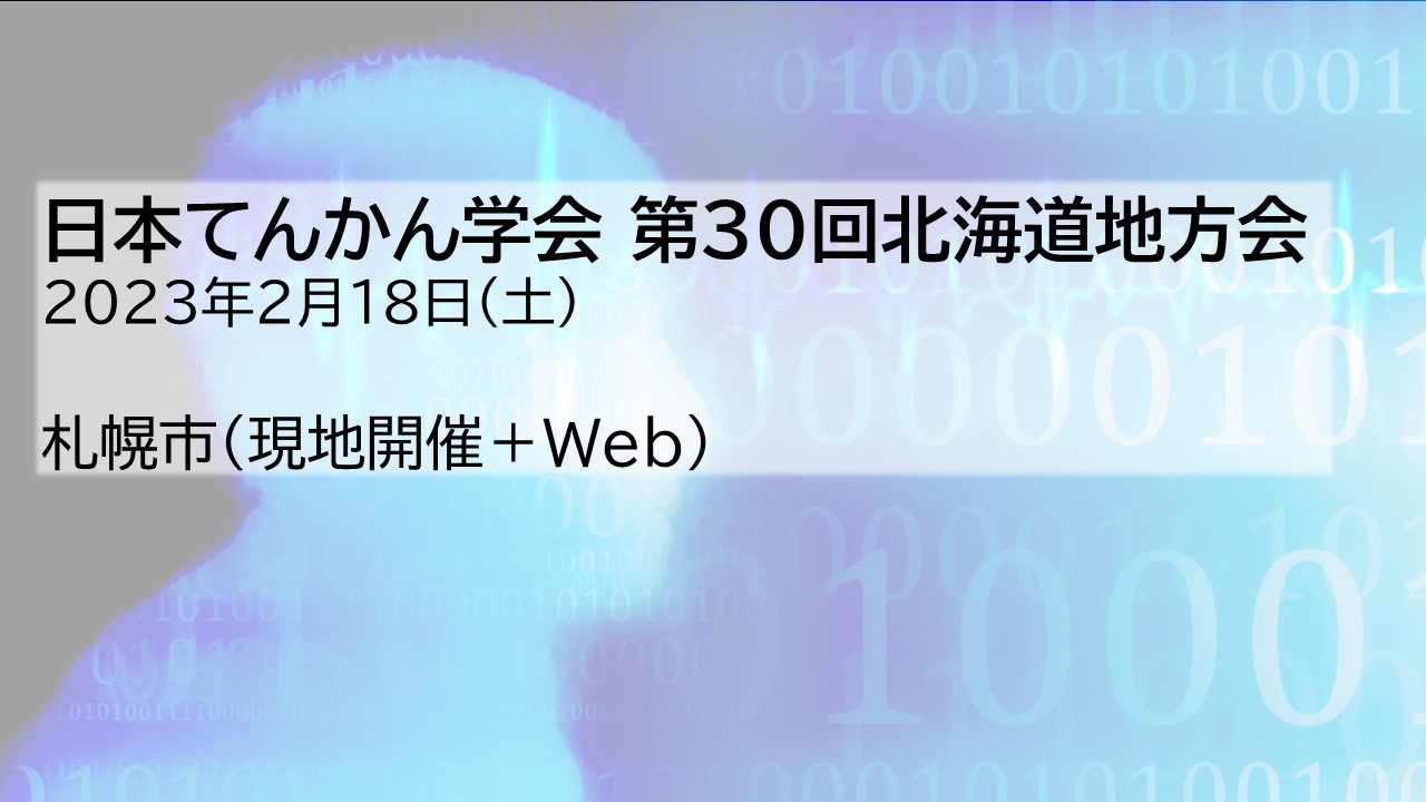 年間ランキング6年連続受賞】寛永通寶 細字 背元 江戸時代 古銭 摂津国